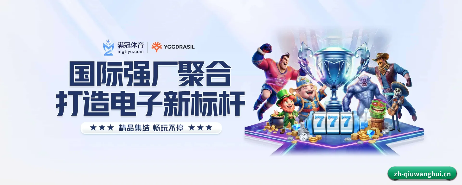 比赛数据与深度分析